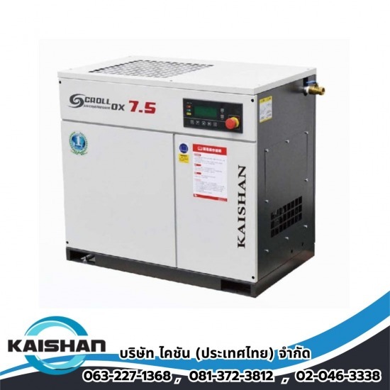 ขายเครื่องปั๊มลมอุตสาหกรรม ราคาถูก - จำหน่ายปั๊มลมอุตสาหกรรม - ไคชัน (ประเทศไทย)