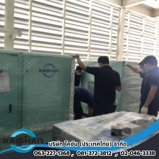 เครื่องอัดลม Air Compressor - จำหน่ายปั๊มลมอุตสาหกรรม - ไคชัน (ประเทศไทย)