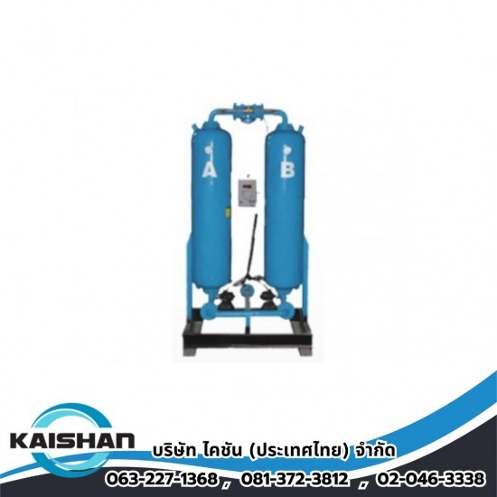เครื่องทําลมแห้ง air dryer  - จำหน่ายปั๊มลมอุตสาหกรรม - ไคชัน (ประเทศไทย)