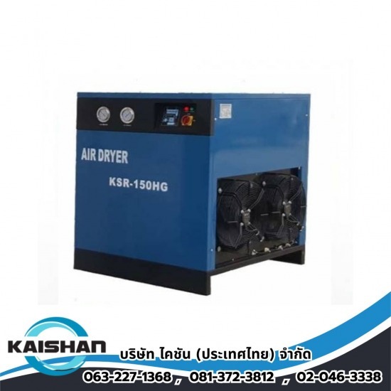 แอร์ไดเออร์ ปั้มลม