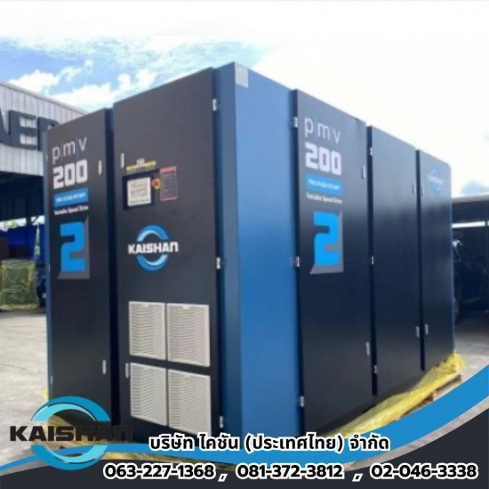 เครื่องอัดลมอุตสาหกรรม ราคาถูก - จำหน่ายปั๊มลมอุตสาหกรรม - ไคชัน (ประเทศไทย)