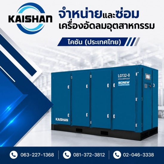 เครื่องปั๊มลม ราคาถูก