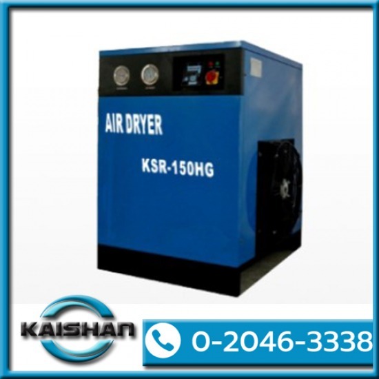 จำหน่ายปั๊มลมอุตสาหกรรม - ไคชัน (ประเทศไทย) - ขายเครื่องทำลมแห้ง