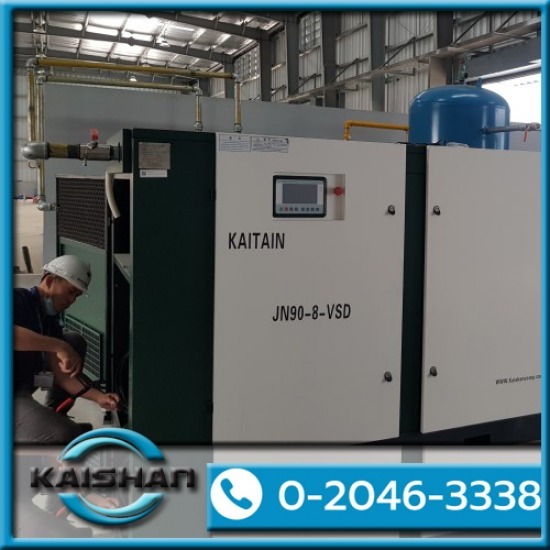 จำหน่ายปั๊มลมอุตสาหกรรม - ไคชัน (ประเทศไทย) - ปั๊มลมสำหรับโรงงานอุตสาหกรรม