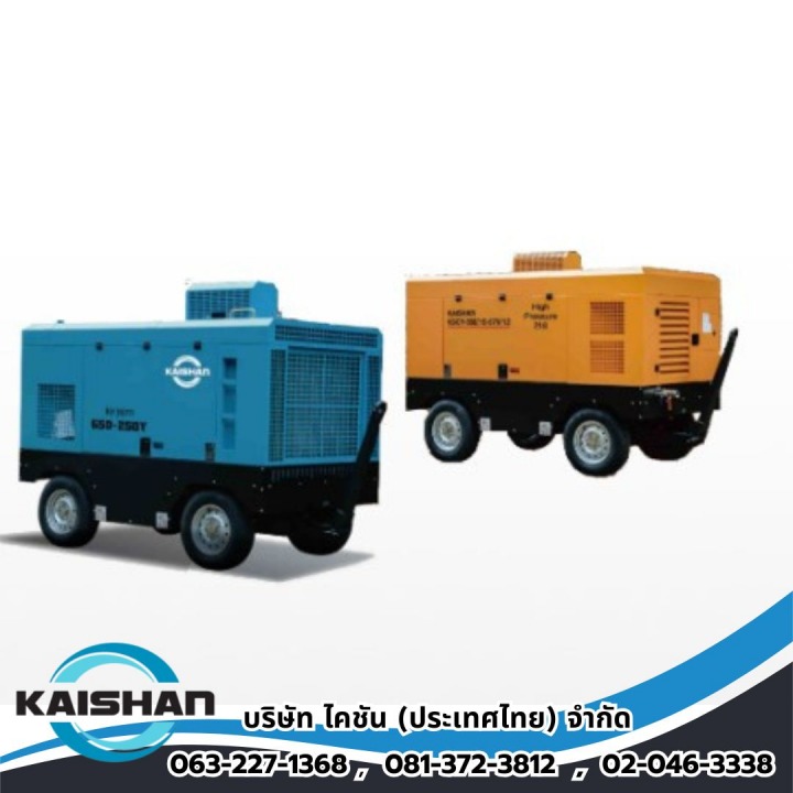 จำหน่ายปั๊มลมอุตสาหกรรม