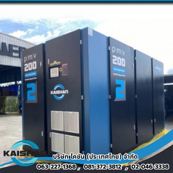 เครื่องอัดลมอุตสาหกรรมคืออะไร?